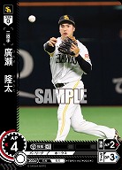 廣　隆太(福岡ソフトバンクホークス) 【TBP01-H37C】